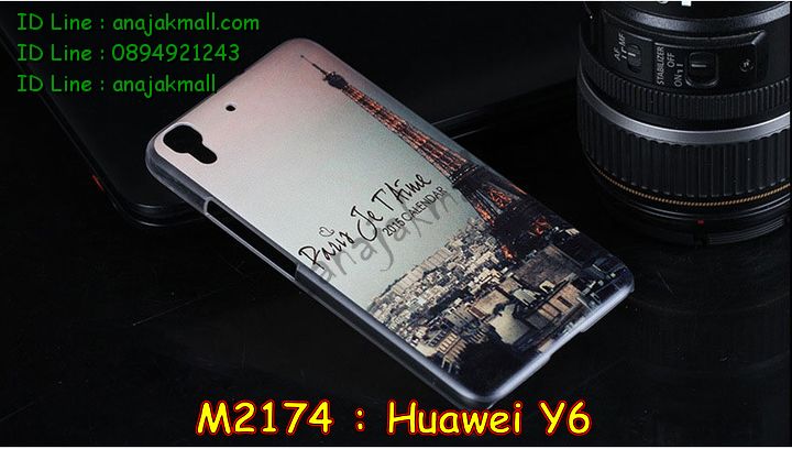 เคส Huawei y6,รับพิมพ์ลายเคส Huawei y6,เคสหนัง Huawei y6,เคสไดอารี่ Huawei ascend y6,สั่งสกรีนเคส Huawei y6,สกรีนเคสนูน 3 มิติ Huawei y6,เคสอลูมิเนียมสกรีนลายนูน 3 มิติ,เคสพิมพ์ลาย Huawei y6,เคสฝาพับ Huawei y6,เคสหนังประดับ Huawei y6,เคสแข็งประดับ Huawei y6,เคสตัวการ์ตูน Huawei y6,เคสซิลิโคนเด็ก Huawei y6,เคสสกรีนลาย Huawei y6,เคสลายนูน 3D Huawei y6,รับทำลายเคสตามสั่ง Huawei y6,สั่งพิมพ์ลายเคส Huawei y6,เคสยางนูน 3 มิติ Huawei y6,พิมพ์ลายเคสนูน Huawei y6,เคสยางใส Huawei ascend y6,เคสโชว์เบอร์หัวเหว่ย y6,เคสยางหูกระต่าย Huawei y6,เคสอลูมิเนียม Huawei y6,เคสอลูมิเนียมสกรีนลาย Huawei y6,เคสแข็งลายการ์ตูน Huawei y6,เคสนิ่มพิมพ์ลาย Huawei y6,เคสซิลิโคน Huawei y6,เคสยางฝาพับหัวเว่ย y6,เคสยางมีหู Huawei y6,เคสประดับ Huawei y6,เคสปั้มเปอร์ Huawei y6,เคสตกแต่งเพชร Huawei ascend y6,เคสขอบอลูมิเนียมหัวเหว่ยพี y6,เคสแข็งคริสตัล Huawei y6,เคสฟรุ้งฟริ้ง Huawei y6,เคสฝาพับคริสตัล Huawei y6